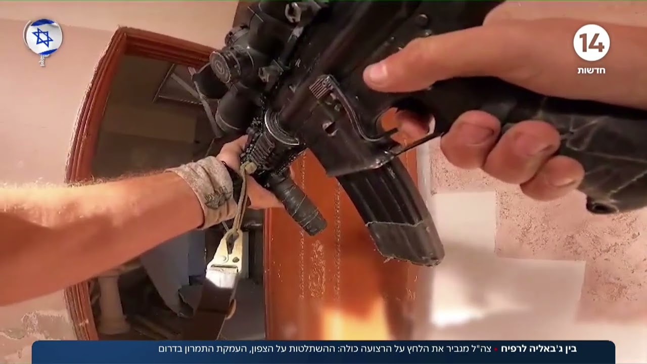 בין ג'באליה לרפיח: צה