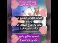 جديد الفنان محمد تاي الكريم ود عد الطين 