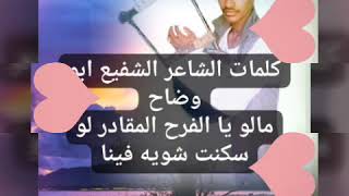 جديد الفنان محمد تاي الكريم ود عد الطين