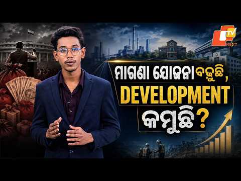 Freebie Politics in India: Welfare or Vote-Buying? Who Really Pays the Bill?