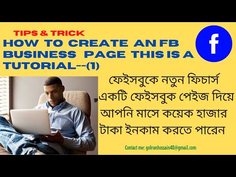 G-plus tv,Facebook page tutorial,YouTube promotion,Digital Marketing,Seo