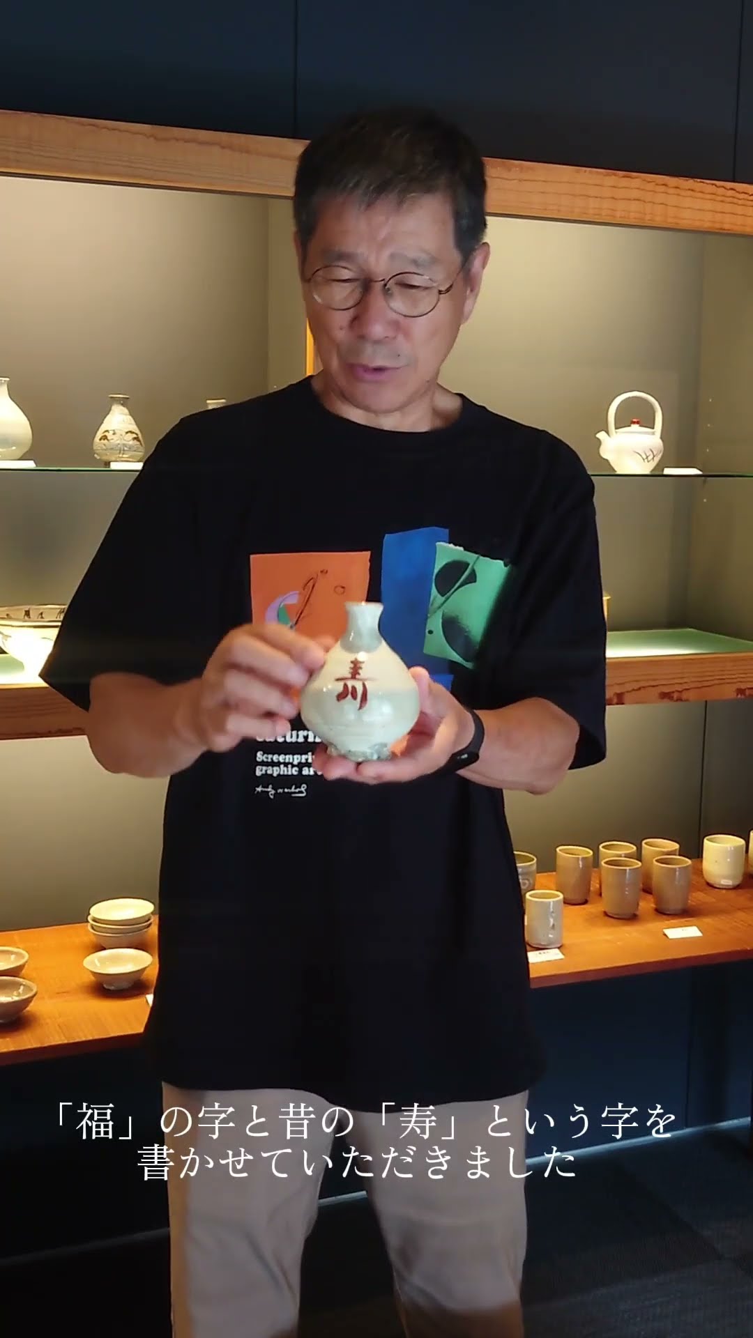 李朝との邂逅 武末日臣 新作展」 - YouTube