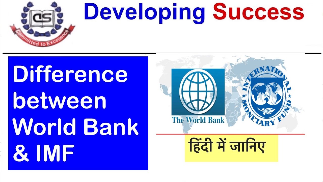 Difference between World Bank and IMF YouTube