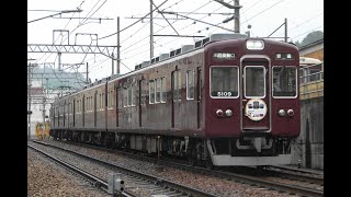 2021/09/14 1620ﾚ 普通 5100系(5108F)