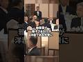 清子さまの結婚披露宴での雅子さまの異様な光景