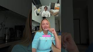 Часть 5 сколько это стоило #рационпп #диетология #еда #липосакция #похудение #пп