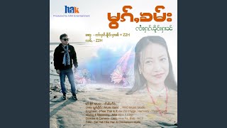 Mork Hkam