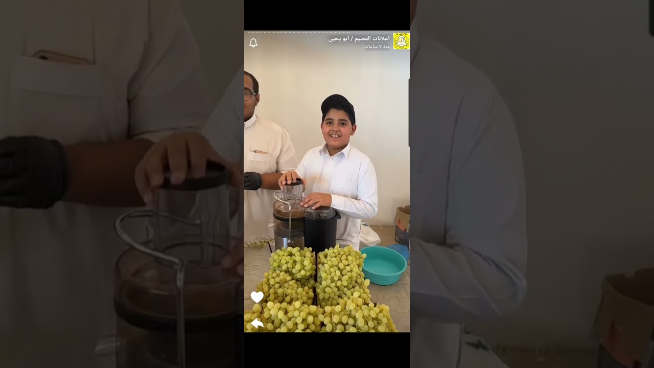 تغطية مهرجان العنب بالقصيم | إعلانكم 2024/8/2