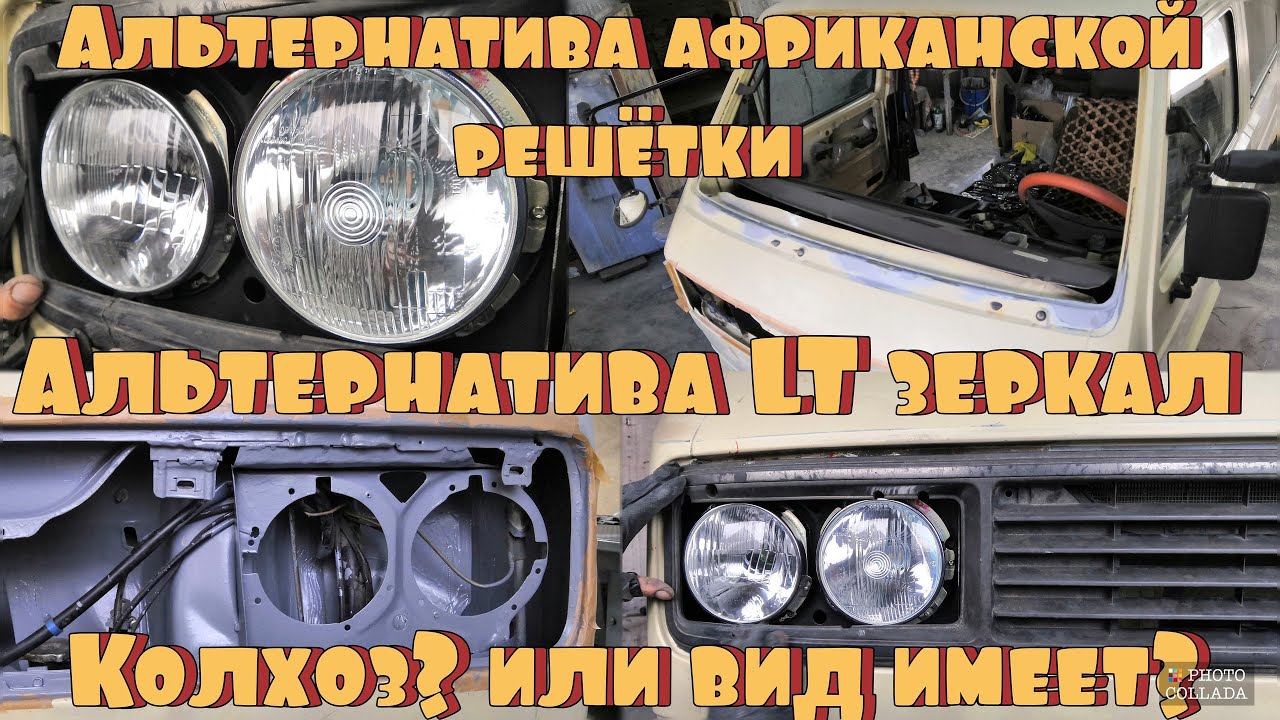 Габариты шестерки ваз