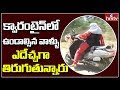 Family violates quarantine rules in Andhra Pradesh, create ripples