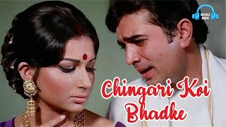 Chingari Koi Bhadke  | HD Voice 320 KBPS Mp3 | Amar Prem-1972 | Kishore Kumar | Rajesh Khanna