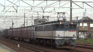 JR貨物 EF65-1063 専用貨物列車(673レ EF65PF 青ワム列車) 清洲駅貨物線