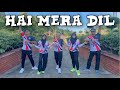 HAI MERA DIL | AERODANCE | DANCE WORKOUT | PJRDK