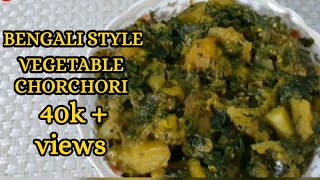 Chorchori Recipe How To Make Bengali Style Chorchori Recipe