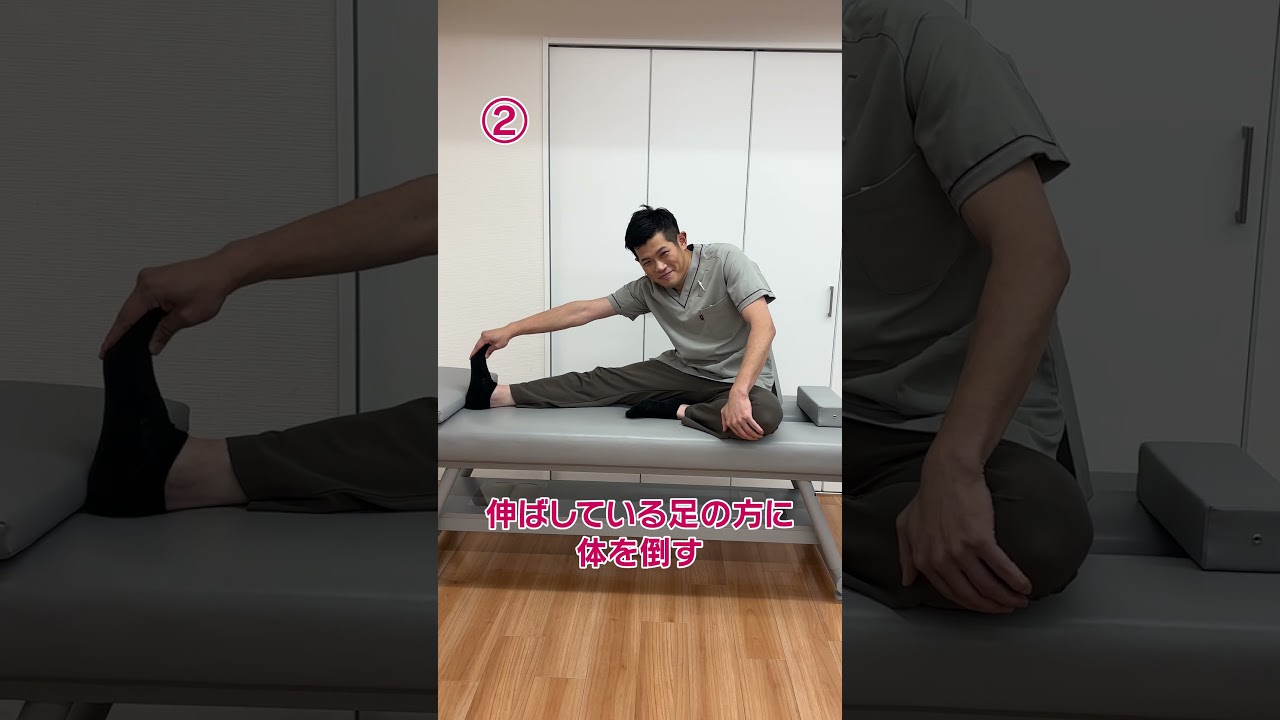 【足のつり】簡単予防ストレッチ【しまうっち】Short ver.
