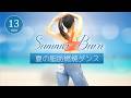 ☀️夏の脂肪燃焼☀️低衝撃で全身スッキリ！エアロビクスダンス #464