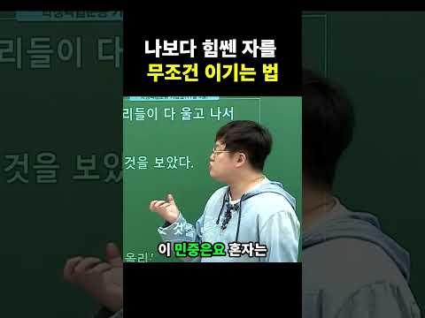 대한민국을 움직인 학생들의 용기 #event