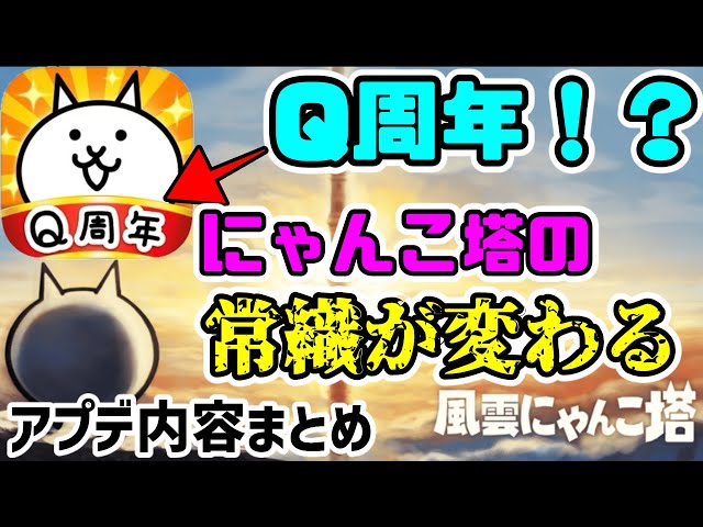 いただきニャンコ　背景をゴールドに変更　一部修正 いただきニャンコ 背景をゴールドに変更 一部修正 遂に｢金ネコ