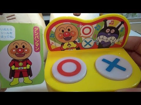 おもちゃ】アンパンマン〇×ピンポンブー・Anpanman 〇×Ping Pong BOO