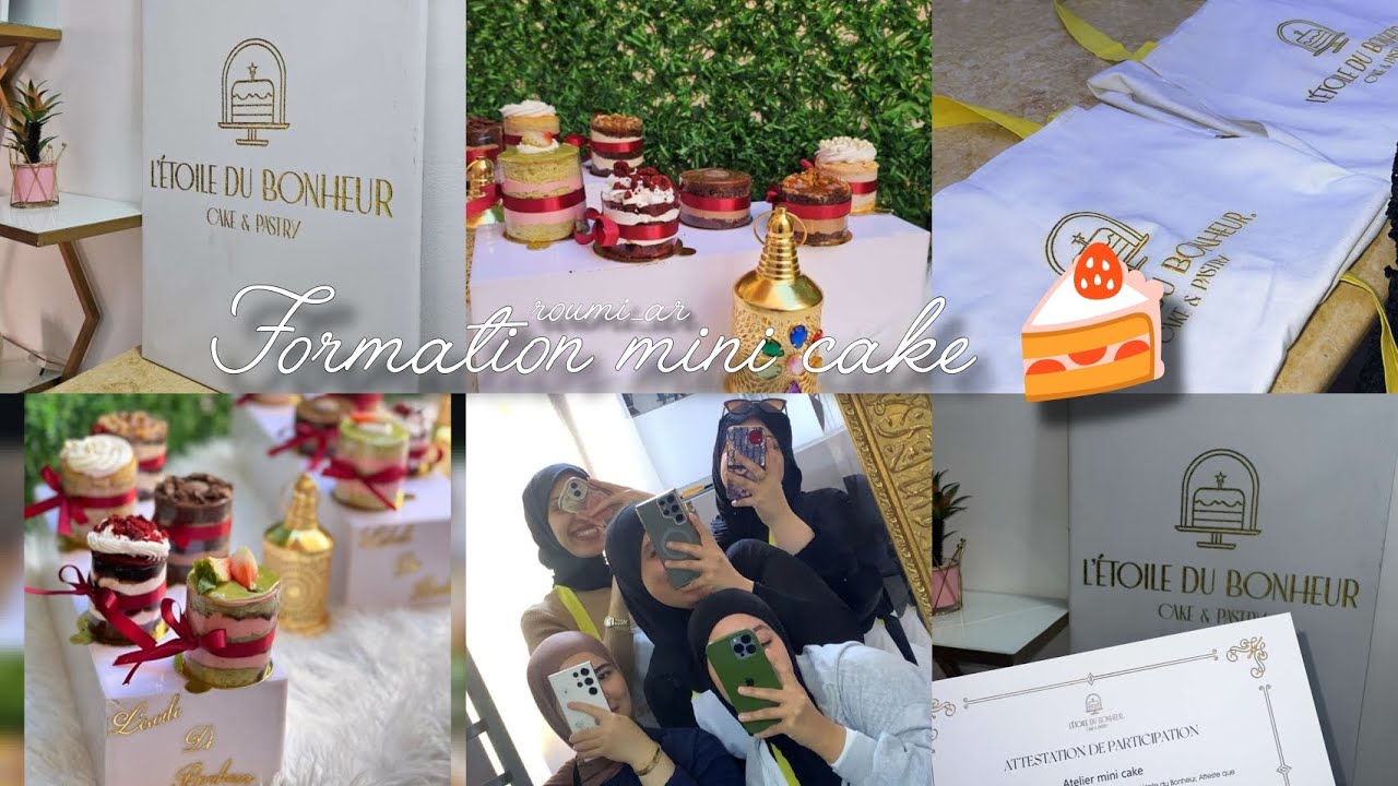 تجربتي في Formation Mini Cake مع صحباتي 💕 هل  تعلمنا؟