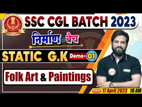 SSC CGL 202 Static GK | Painting & Folk Art Demo 01, निर्माण बैच, CGL Static GK Naveen Sir