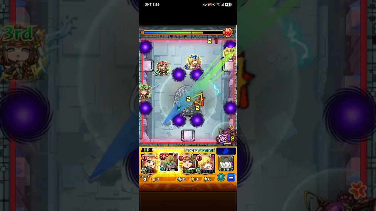 [몬스터 스트라이크] 파계의 성묘 - 아포칼립스(7성묘)