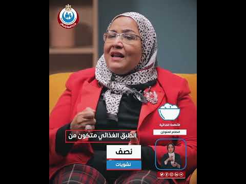 إيه النظام الغذائي الأفضل لإنقاص الوزن