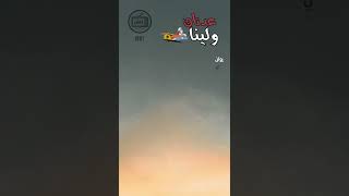 فنانين قامو باشخصيات  أصوات افلام كرتون عدنان ولينا