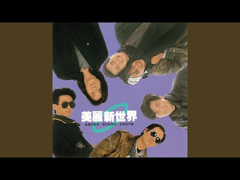 窗外有藍天