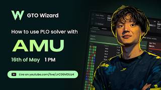 【新機能】GTO WizardでPLOを学ぼう