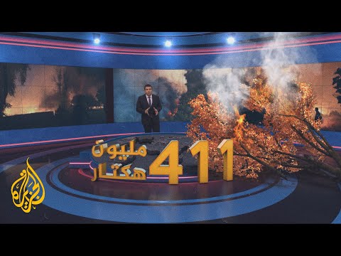 أبرز الحوادث والكوراث الطبيعية في عام 2021