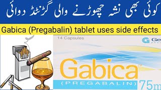 Gabica (Pregabalin) 75Mg Uses A 100Mg Side Effects Pregabalin Full Detail