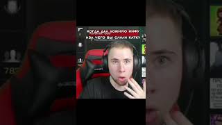 стандофф 2 мем