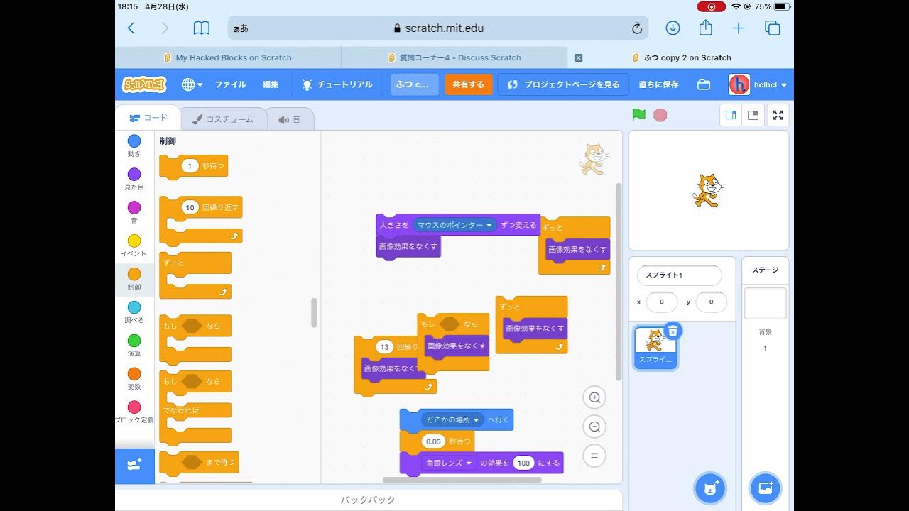 JSONハックで作ったブロックで遊んでみた【scratch】 YouTube