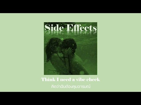[THAISUB] Side Effects – WOOSUNG (김우성)(feat. Satica)