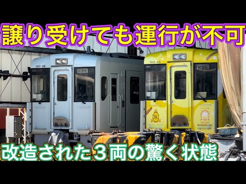 The diesel railcars, whose debut has been repeatedly postponed