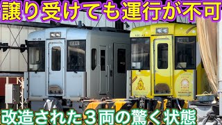 The diesel railcars, whose debut has been repeatedly postponed