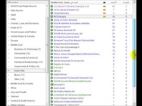 حقيقة اعداد الغرف الاسلاميه ورفع من قبل البالتوك البرامج التي تدخل الاسماء الوهمية يوم 26 7 2015