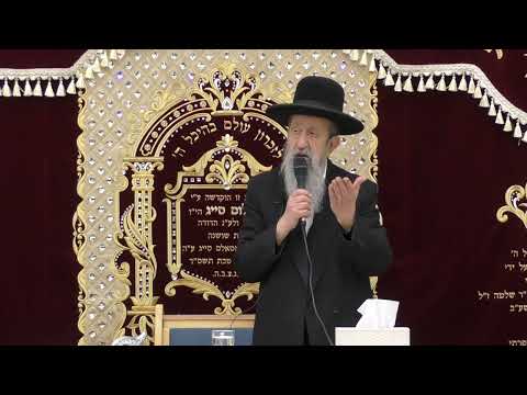 הרב בן ציון מוצפי • ההכנות לפסח • שיעור מעיר אלעד • אדר ב' תשפ'ב