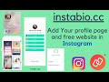 How to use instabio app 2020  instabiocc insat bio profile page