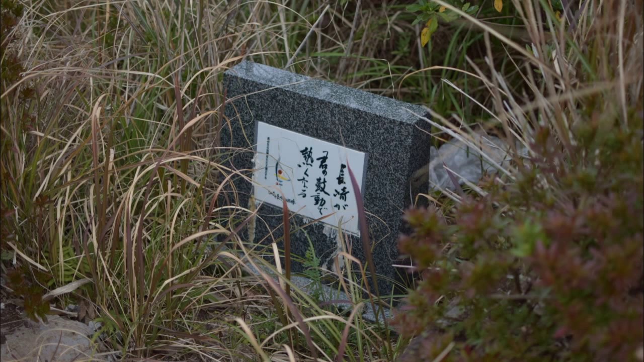 長崎県立長崎式見高等学校　廃校　長崎　ボルダリング練習場