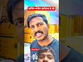 वाशिंग मशीन खरीदना है 😂 | Mani Meraj Comedy | Basanti Vines | Vivek Bazigar Comedy | #funny #shorts