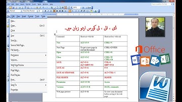 DIT MS WORD File Menu in Urdu #msword2003