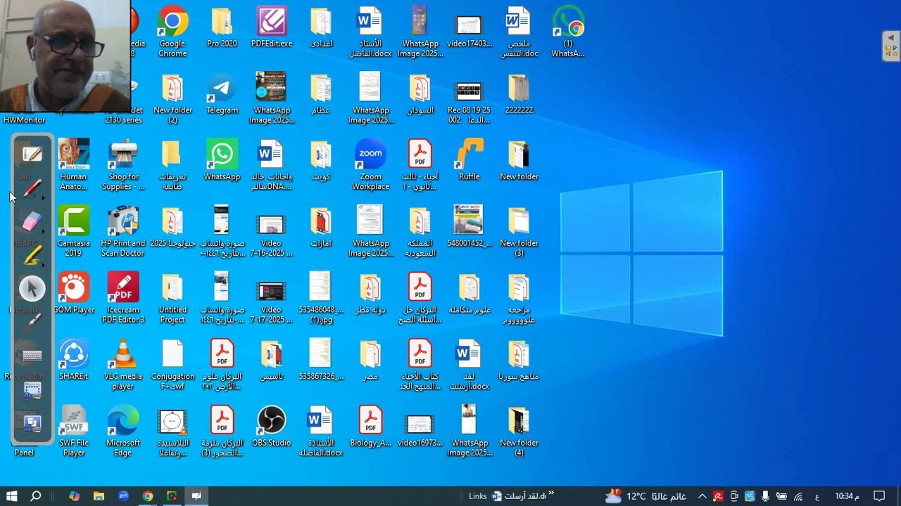 Video 2 19 2026 23 11 10   تبع المناعه المواد الكيميائبه المساعد والاجسام المضادة