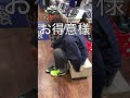 【男の店CHANNEL】 〜PEAK足入れ体験／鳴浜工業さま〜