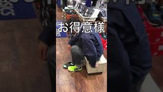 【男の店CHANNEL】 〜PEAK足入れ体験／鳴浜工業さま〜