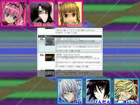 【合唱】「イキたいの。」【＼(≧▽≦)／】