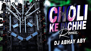 Choli Ke Piche Kya Hai - Dj Remix { U.P.70 Mela Mix } Deej Abhay Aby