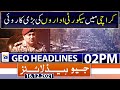 Geo News Headlines 02 PM |Karachi |  PM Imran Khan | PakvsWI | APS | Khanewal |16th Dec 2021