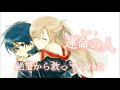 【SAO/結城明日奈】運命の人に出逢うためにこの一歩を踏み出す